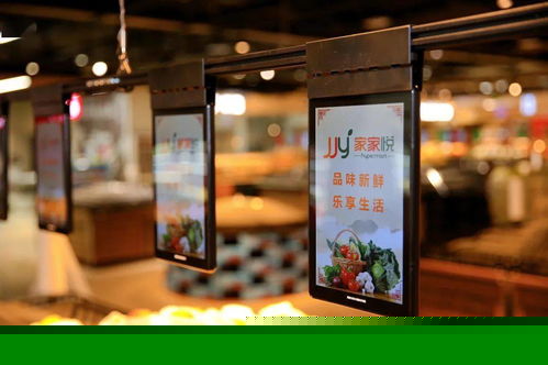 家家悅首家倉儲會員店開業，日用百貨品類搶眼