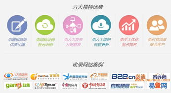 眾事達(dá)福建 口碑鑄就微堂品牌，專業(yè)引領(lǐng)福安微信推廣新篇章