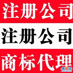 蘇州注冊(cè)公司全攻略 流程、費(fèi)用與專業(yè)代辦服務(wù)詳解