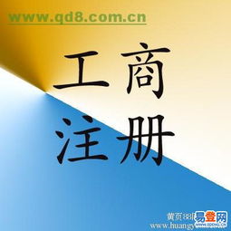外地人怎么注冊(cè)深圳公司？坪山新區(qū)便捷注冊(cè)全流程指南