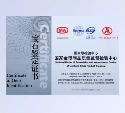 金銀制品選購指南 從證書到避坑全解析（2025版）