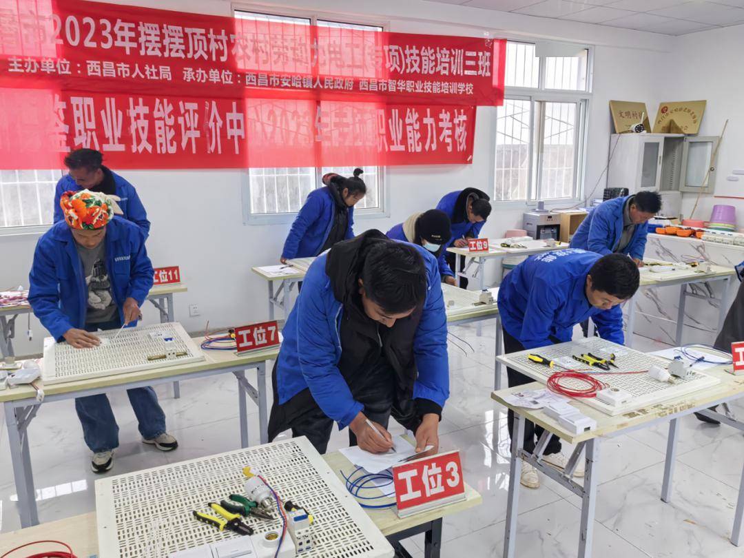 西昌 強化職業技能培訓 為鄉村振興增技賦能